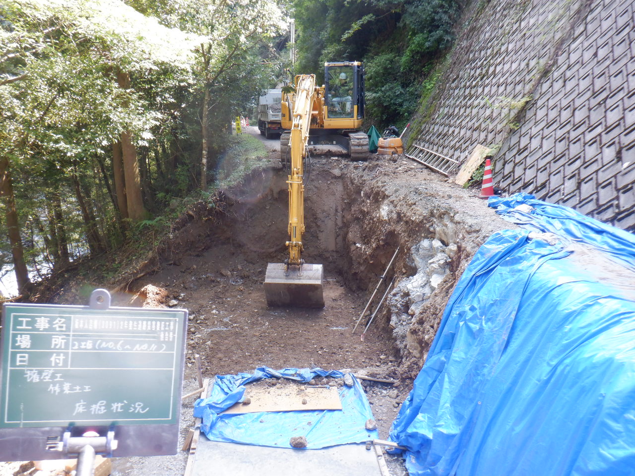 坂本人吉線道路改良工事